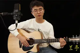 周杰伦《兰亭序》吉他谱弹唱教学讲解视频封面