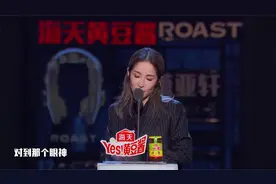 综艺：萧亚轩和对象相护吐槽，笑不活了！这情侣太恩爱