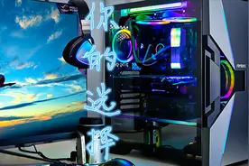 八千多预算打造一款主播专用配置，广东大主播游戏直播电脑装机视频封面