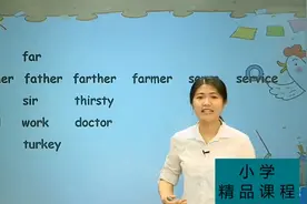 小学六年级英语：小升初英语专项突破语音辨析，该拿分数不能丢视频封面