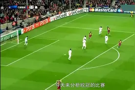 周二欧冠比赛分析，埃因霍温VS本菲卡，总进球数推荐视频封面