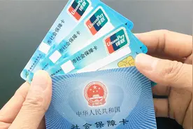 社保卡和手机放在一起会消磁？很多人错了，正确防消磁应该这样做视频封面