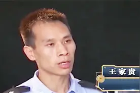 家中离奇出现血水 警方也无法断定 村中却传出可怕的灾难降临说法视频封面