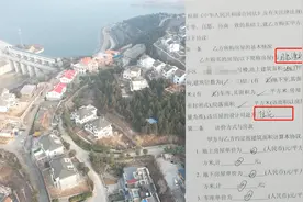 济南南部山区一级水源地旁以"新农村建设"名义建300多套别墅外售视频封面