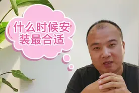 装修中飘窗台和窗台用什么材质合适，什么时候安装才是最好的视频封面