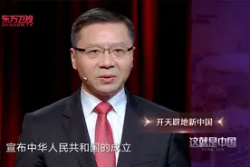 中国：毛主席电钮一按，54门礼炮齐鸣28响，轰出了中华新篇章！视频封面