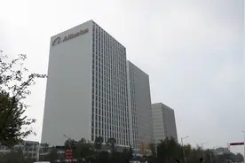实拍：西安阿里巴巴总部，这是中国伟大的企业之一，马云太厉害了视频封面
