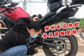 摩托车链条多久要更换？铃木DL250首换三件套，完美解决链条异响视频封面