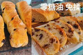 无油无糖又免揉的法式面包这样做真好吃，保留了麦香又丰富了口感视频封面