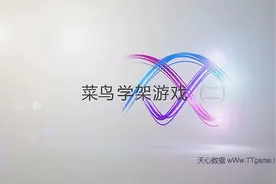 第一讲 DBC2000安装