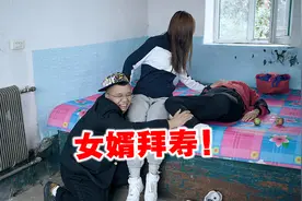 喜剧：傻姑爷给丈母娘祝寿，不会说话闹出笑话，当场气晕丈母娘视频封面