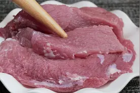 炒肉时，最忌直接下锅炒了，教你一招，肉不腥也不柴，滑嫩又入味视频封面