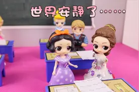 搞笑学生课堂，白雪考试100分第一名，克里斯托夫羡慕嫉妒视频封面