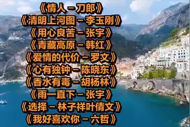 希望你能爱我到地老天荒  希望你能陪我到海角到天涯视频封面