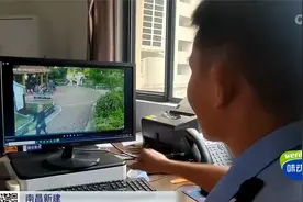 南昌新建：男子偷鞋为“收藏” 如此癖好行不行？刑！视频封面