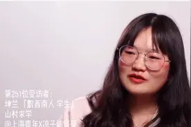 公费师范生是个好选择，每个月有生活补贴，毕业后有编制【251】视频封面