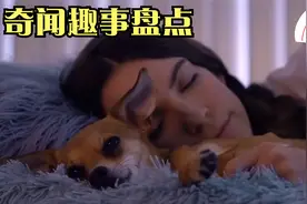 奇闻趣事盘点：为什么多数女生睡觉，都喜欢用双腿夹被子的睡姿视频封面