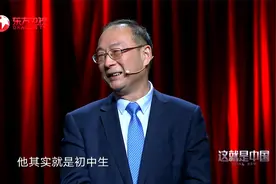 中国：教授在美国教书，回国深深感慨，美国教育不如中国初中水平视频封面