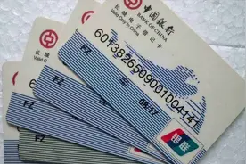 储蓄卡和借记卡有区别吗？这个问题，很多人都分不清视频封面