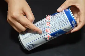 家里蚊子再多也不怕，教你土方法，来多少灭多少，方法太棒了