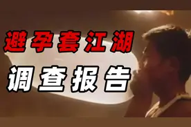 冈本避孕套的黑历史，国货何时反超？