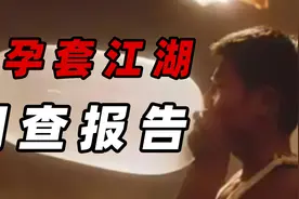 冈本避孕套的黑历史，国货何时反超？