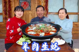 都说羊肉和生蚝是绝配，今天做个羊肉生蚝火锅，味道果然名不虚传视频封面