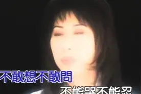 《等爱的女人》叶倩文视频封面