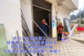 小伙找工人给瘫痪大哥家安装扶手，一米有3种价格，要装哪一种？