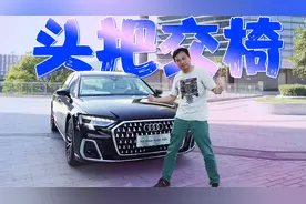 3.0T V6+全新前脸！萌哥试驾新款奥迪A8L，面对奔驰S级优势在哪？