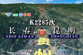模拟K2285次列车（长春-昆明），全程4037公里，运行58小时59分视频封面