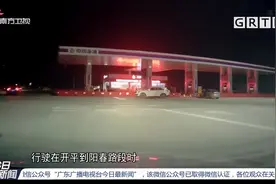 中阳高速开春段加油站未开放，车辆无油可加，险抛锚|今日最新闻视频封面