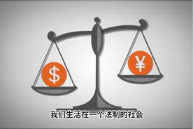 人在法治社会，思想不能停留在历史上的人治社会。视频封面