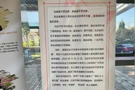劳动模范的故事视频封面