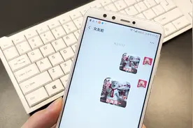 微信新功能，表情放大器，就是这么大视频封面