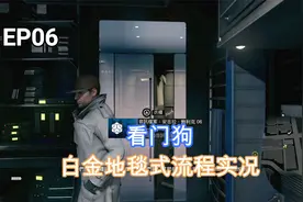 看门狗：白金地毯式全流程实况P6，破解OTS中心查找恐吓电话犯人视频封面