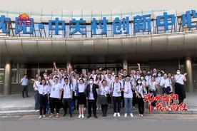 拥抱人才，沈阳市“博士沈阳行”活动全面启程视频封面