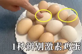 鸡场老板专业讲解，教我一眼识别优质鸡蛋，简单又实用，收藏！视频封面