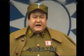 司令：樊哈儿当上师长衣锦还乡，五个大汉帮他穿衣，叔公喜极上吊视频封面