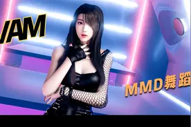 VAM MMD 3d视频视频封面