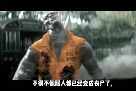 2025年丧尸病毒爆发 全球人口死亡99%剩下的人类是怎样求生的视频封面