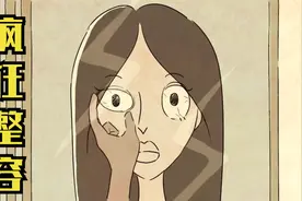 美女为了跟进时代审美，疯狂整容，最后发现原始美才是真的美视频封面