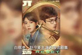2022年口碑最好的十大国产剧盘点，《开端》《苍兰诀》上榜！视频封面