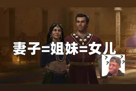 B社首批20款游戏加入XGP|《王国风云3》 新DLC16日发售视频封面
