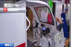 南京首批快递专用电动车上路 通过考试才能开视频封面