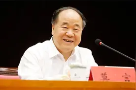 莫言被香港大学授予荣誉博士，证书已通过网络颁发视频封面