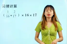7年级有理数简便计算：乘法分配律别乱用，稍不留心就出错