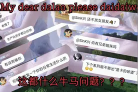 【SinK兴】失踪人口回归啦！你听我狡辩哈。《第五十一期》1-1视频封面