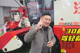沃得新款收割机，收小麦还能收玉米多种杂粮，新手30秒就驾轻就熟视频封面