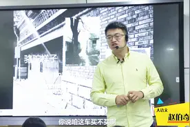 老舍的祥子买车经历了三起三落，你还记得他后来怎么样了吗？视频封面